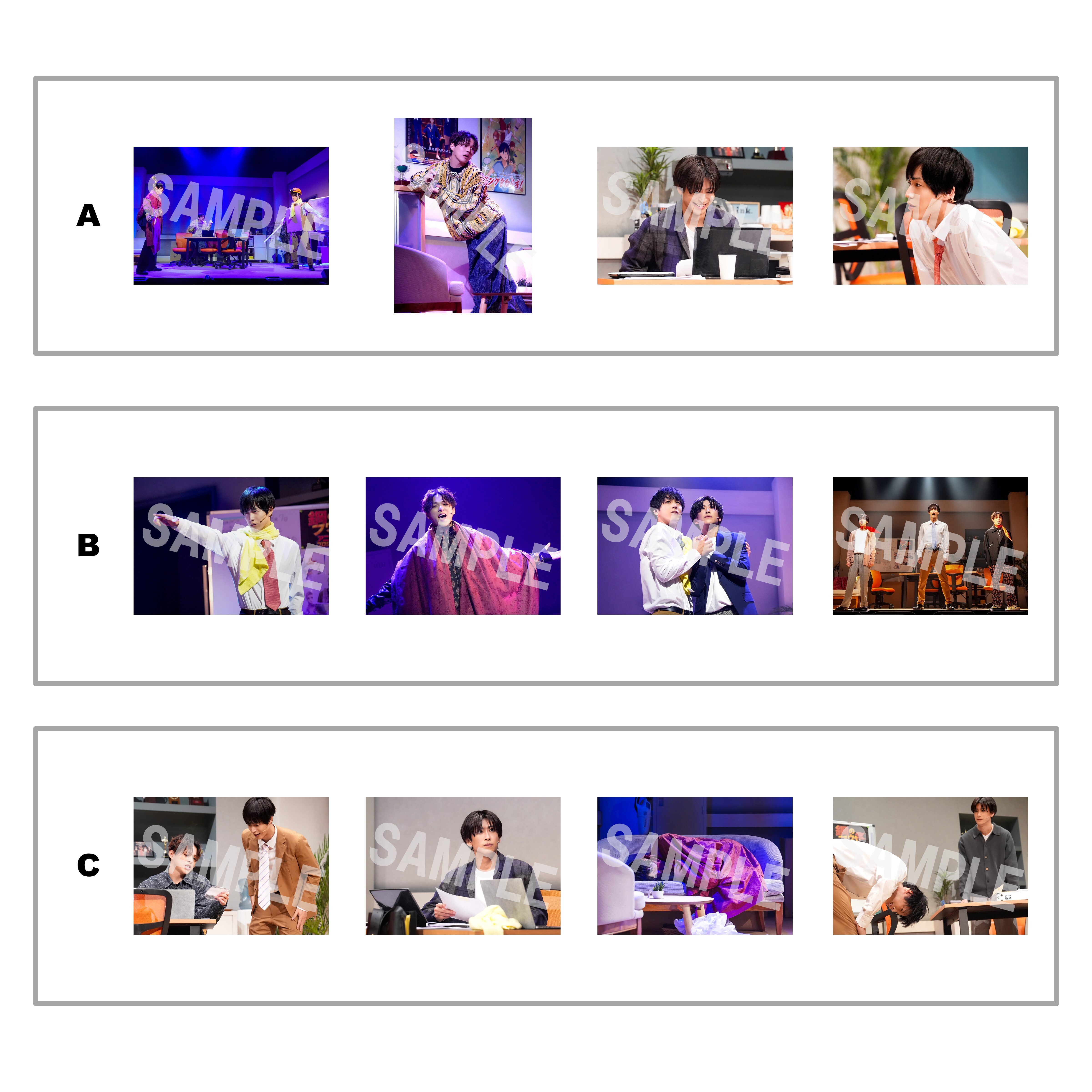 ステージブロマイドセット