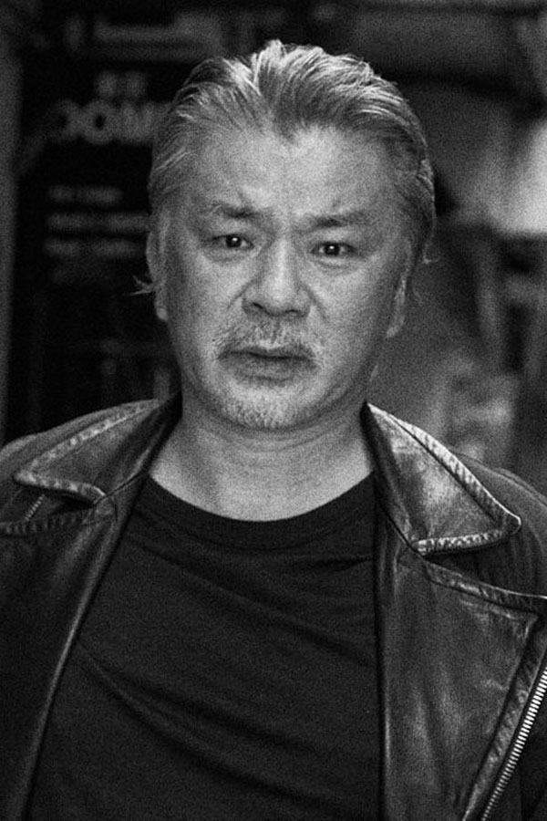 山本亨